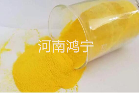 有些水使用聚氯化鋁處理之后有異味是怎么回事